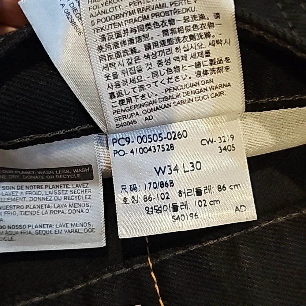 NWT Levi's 505.